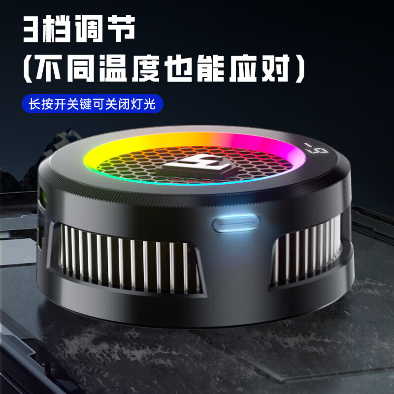 武影子 武影子2025新款X5三档温控结冰散热器可数显可关灯智能温控 武影子X5(全银指套+背夹+磁吸片)