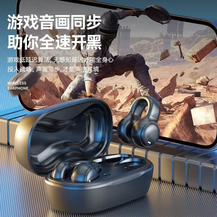 无线蓝牙耳机夹耳式运动跑步游戏不入耳机降噪高音质手机通用小米 M47肤-安卓通用-佩戴舒适不漏音