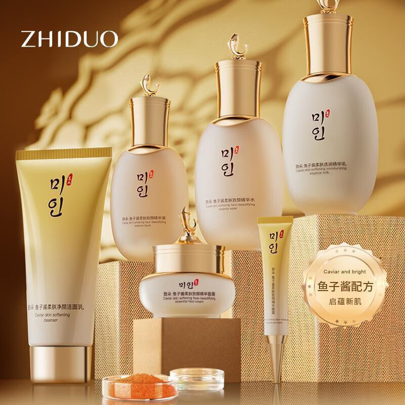 致朵(zhiduo)保湿补水乳化妆品全套送妈妈30-35-40-50-60岁女人护肤品套装礼盒 鱼子酱柔肤致颜六件套礼盒