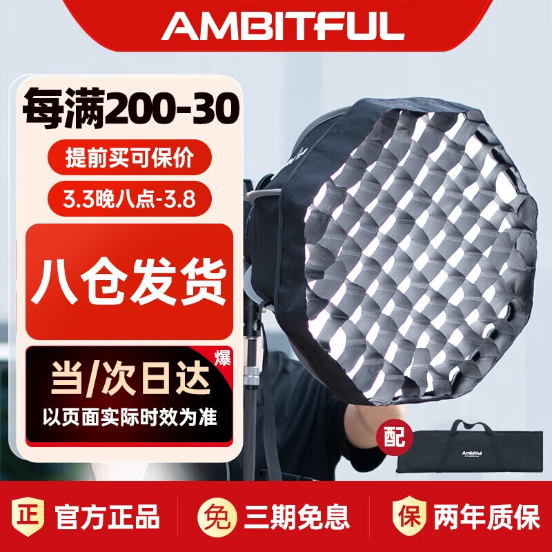 AMBITFUL־�ݰ˽������FS60���ٿڿ��ٰ�װ�ֱֳ�ЯӰ���������ѥ����ֺ�����դ	