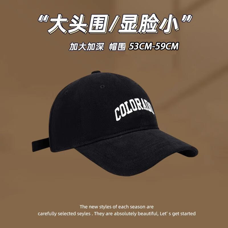 云翔四海大头围帽子硬顶棒球帽男宽帽檐加大加深显脸小大帽檐鸭舌帽女春夏 黑色C标 均码