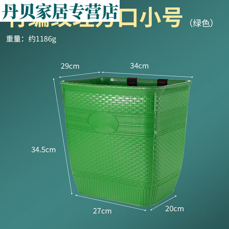 塑料背簍加厚超大號熟膠不怕摔農(nóng)用趕集買菜多功能背筐背糧食背水 竹編紋理方口小號【綠色】