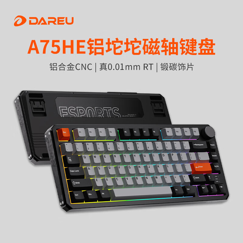 达尔优（dareu）A75HE电竞磁轴键盘铝合金CNC电泳游戏机械键盘电脑办公8K回报率RT精度0.02mm无畏契约 A75HE半铝CNC天空磁轴-极客黑