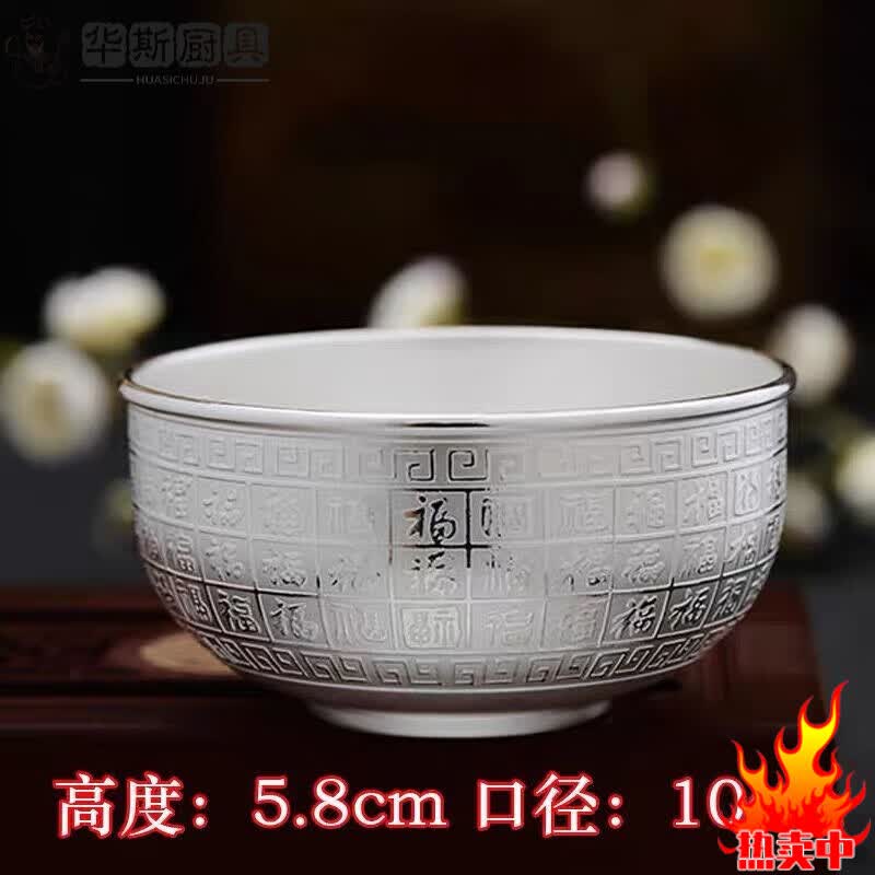 雪花银碗筷三件套家用餐具 小号双鱼木盒三件套