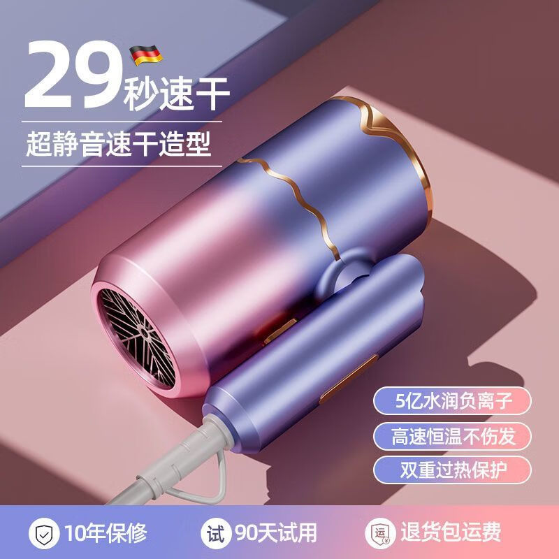 S精品电吹风适应高速吹风机吹头发家用大功率静音负离子护发冷热 渐变粉【铜芯变频高速电机】30年包退换 1800w+5亿负离子护发-官方正品