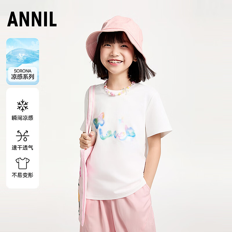 安奈儿（Annil）【记忆棉弹弹T】童装女童短袖T恤2025夏新款印花弹力透气 米白 170