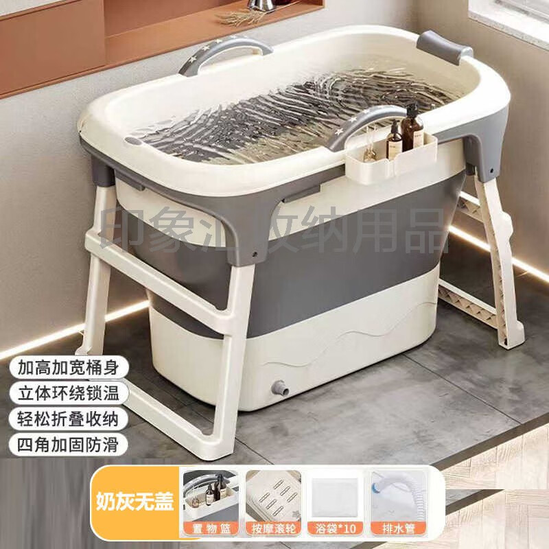 YWZR泡澡桶折疊大人超劃算浴桶免安裝全身塑料浴缸浴盆洗澡桶 無(wú)蓋