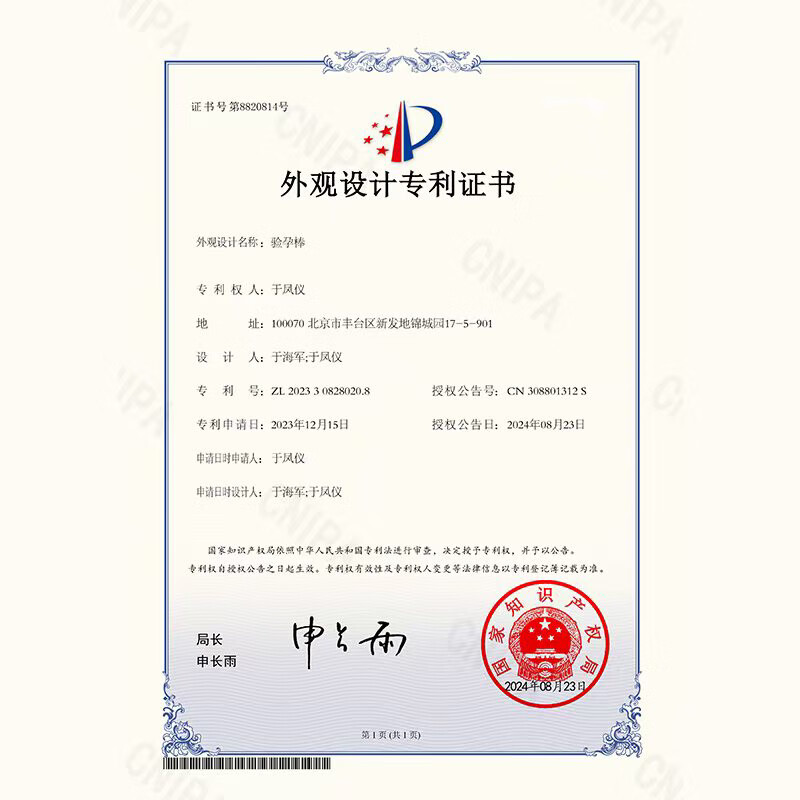 图 9
