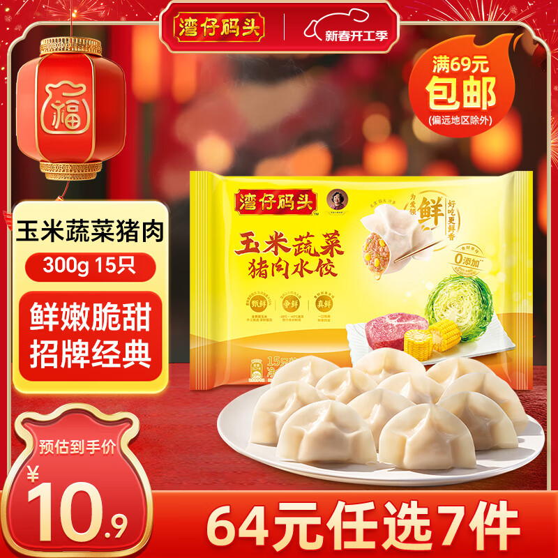 ������ͷ�����ʳ ����ʳƷ �����߲�����ˮ��300g