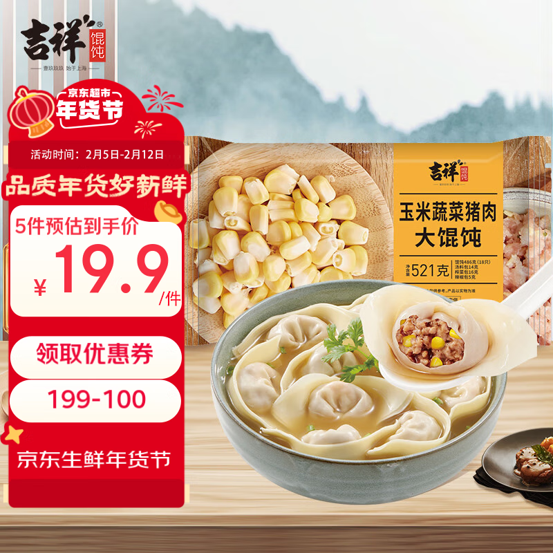 �������������������521g 18ֻ����ˮ�����̽��ӻ�����Ͱ��Ʒ