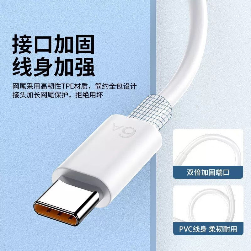适用华为120W充电器原装Mate30/Mate40/50pro华为超级快充头nova8 120W超级快充头+type-c 1米