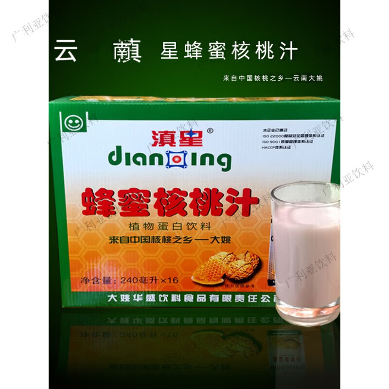 食懷云南特產(chǎn)大姚滇星蜂蜜核桃汁240ml*16罐核桃乳蛋白核桃乳制品 240mlX6瓶
