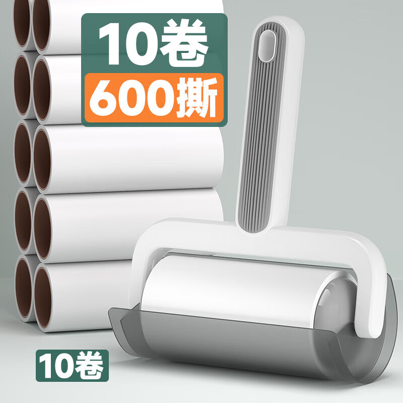 安仕邦大号粘毛器可撕式粘毛滚筒粘尘器滚刷毛黏沾毛刷粘毛纸除毛神器 10cm灰白【手柄+10卷纸】600撕直纹爆款