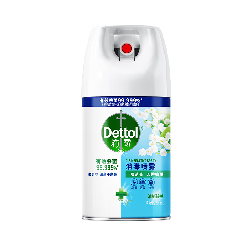 滴露（Dettol）消毒喷雾200ml铃兰除臭喷雾鞋子马桶消毒鞋子除臭杀菌去除霉味
