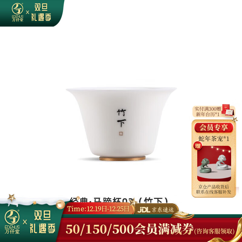 ��Ǫ�ã�Edenus���豭���˱� Ʒ�������� ���䡤���㱭02�����£�