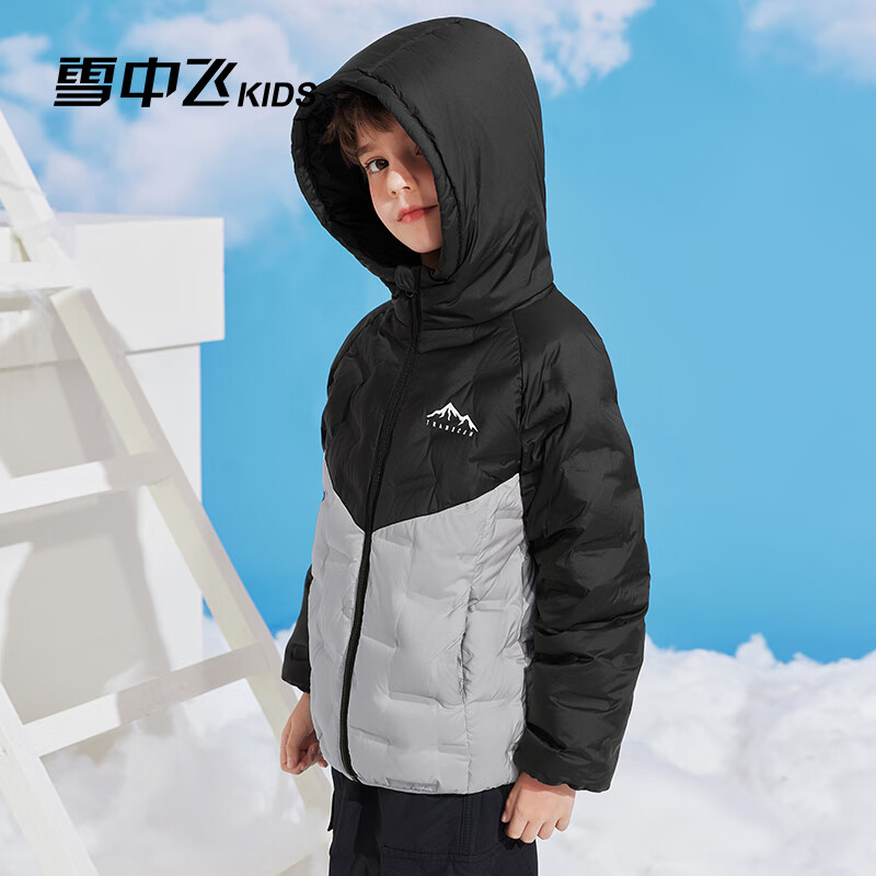 雪中飞儿童羽绒服冬季女童运动时尚拼色轻薄男童中大童连帽羽绒服 都市灰 130