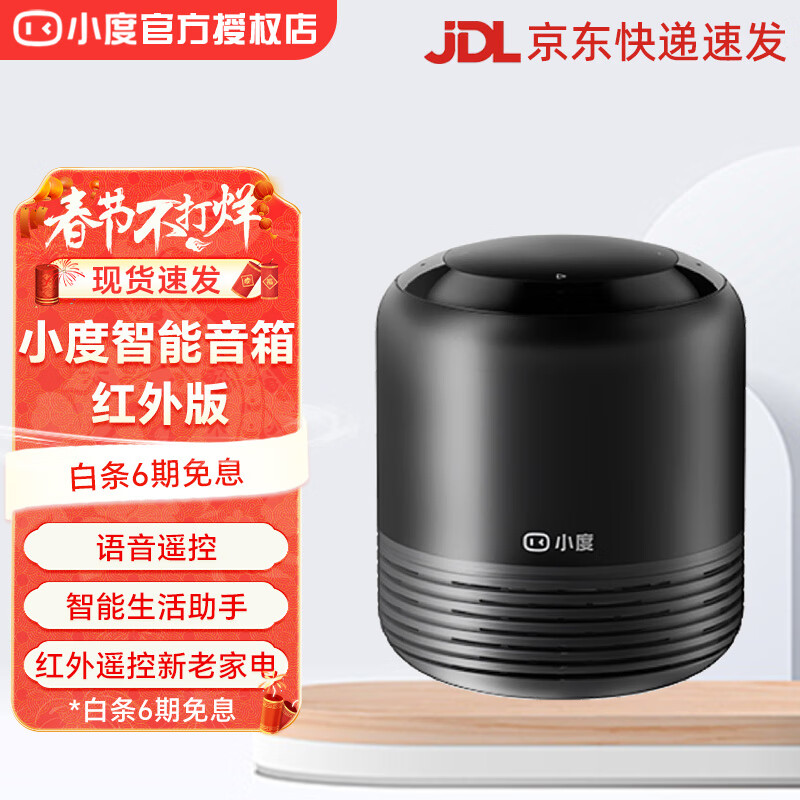 ���ڲ�����С����������2����� ������������AI������������ң�ؼҵ����ܼҾ��п�̨����������������������Ʒ С����������2�����