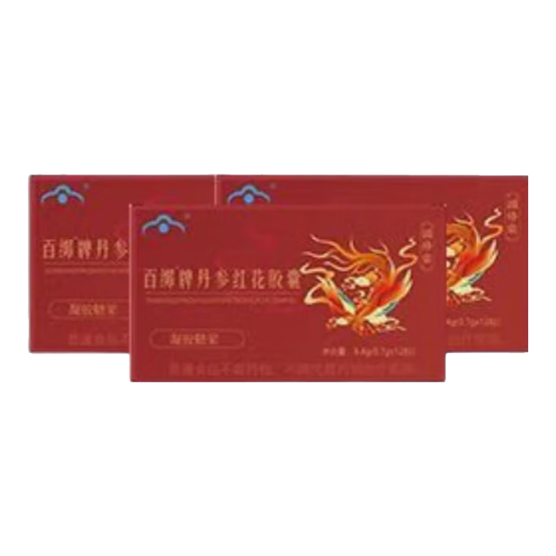 百邦丹参红花胶囊祛痤疮内分泌失调吃百邦牌青春痘药食同源草本中药官 5盒巩固装[深层巩固]