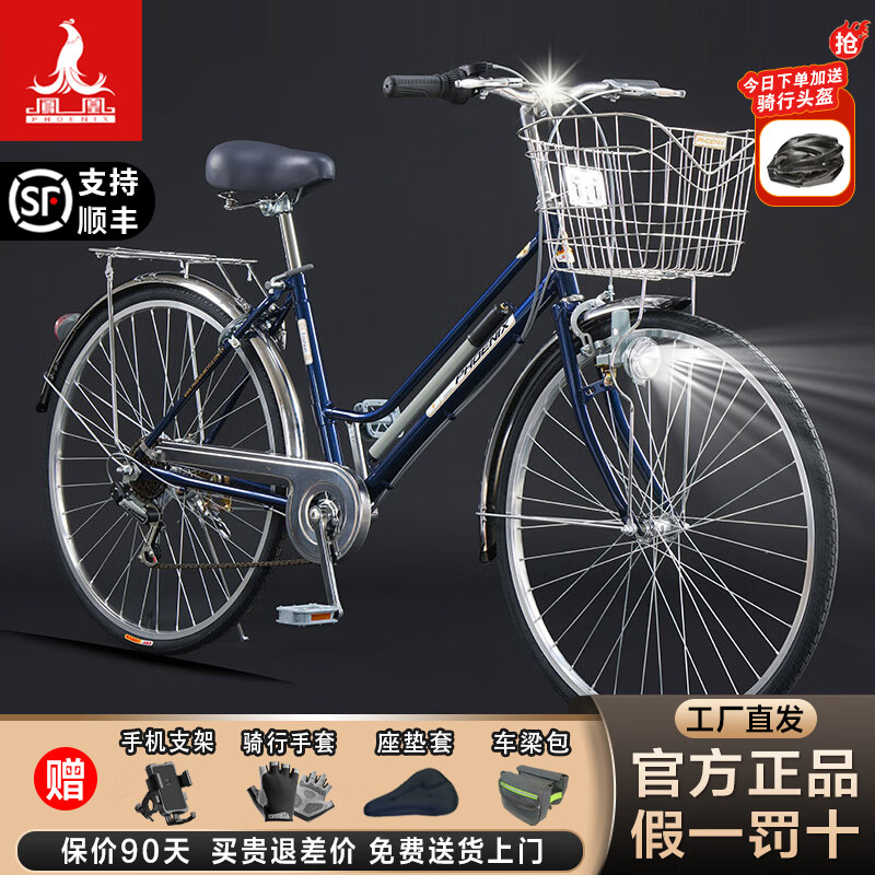 ���ڲ�����������г�ͨ�ڳ�����������ʽ������Ů��������ŵ����ǯ������բ ��ɫ/��7�٣�����ŵ�� 26�磨�ʺ�160-185CM��