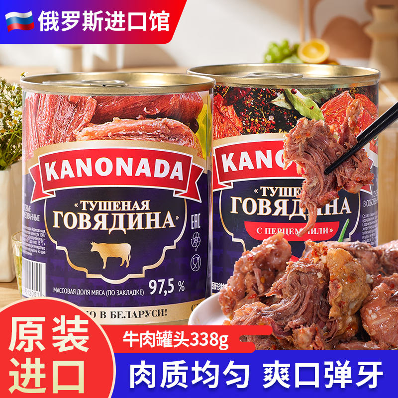 ���ڲ�������ŵ�ɴ� �׶���˹����ţ���ͷ��ʳ�����ԭζ������ʳ�¾Ʋ�Ұ��Ʒ ԭζ97.5%������338g*2�� 55.8Ԫ