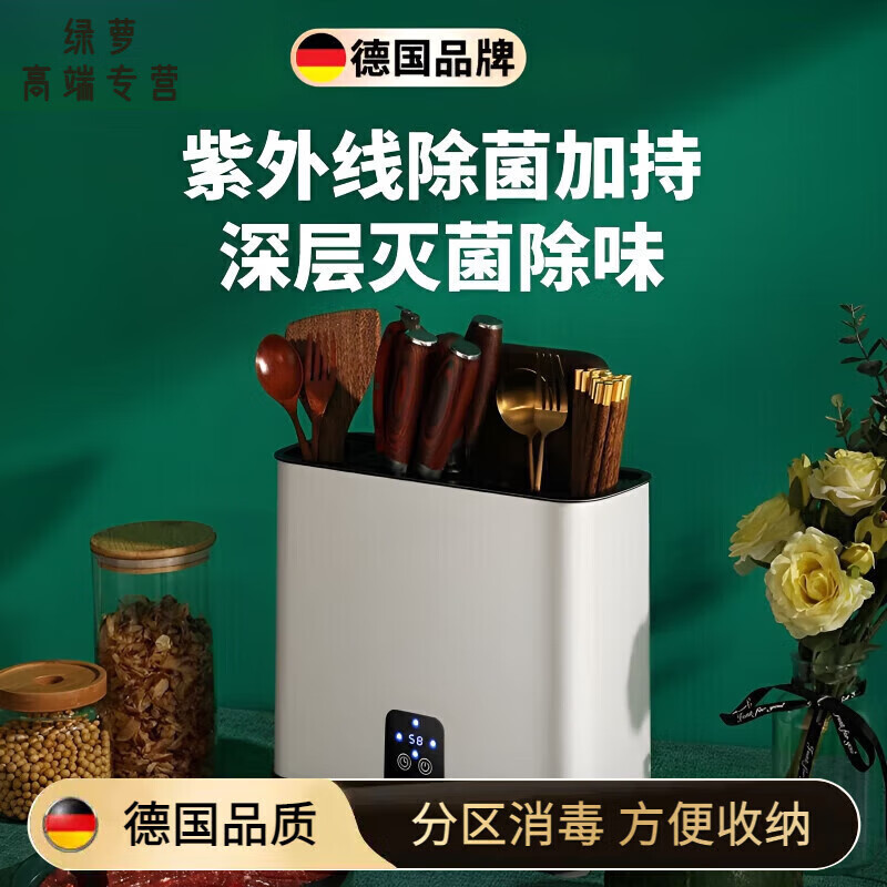 刀筷砧板消毒机十大品牌排行榜：这10款高效消毒，保障家人健康
