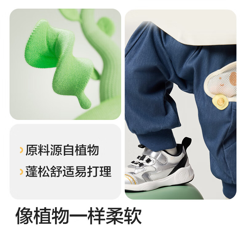 巴拉巴拉宝宝裤子婴儿长裤男童运动裤PP裤女童休闲裤2025春装208125108209