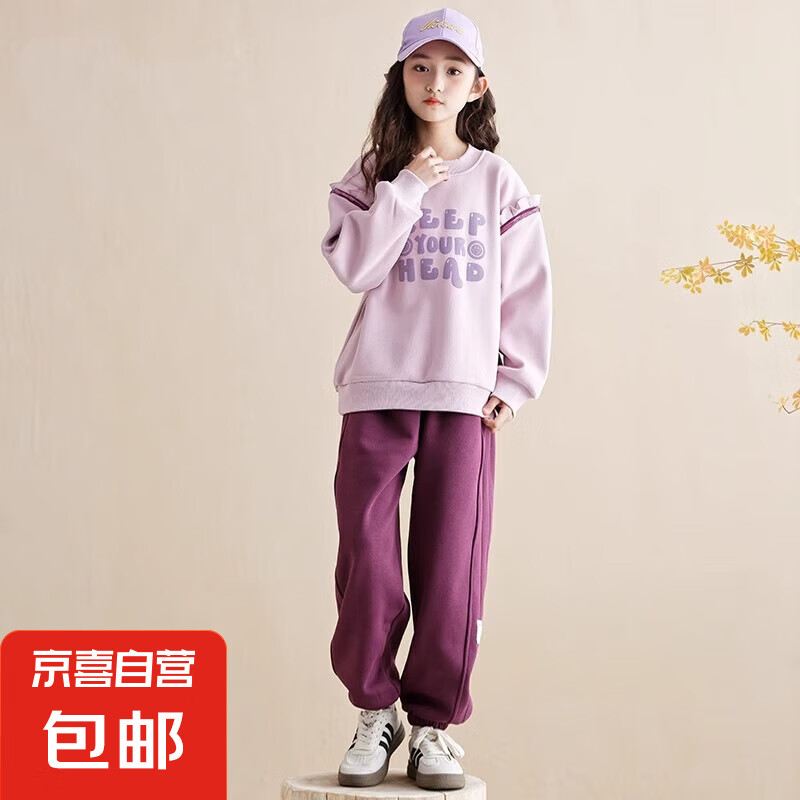 ��Ůͯ������װ��2025�¿�ʱ������ �д��ͯ�����˶����п� WX-267����ɫ������� 160cm