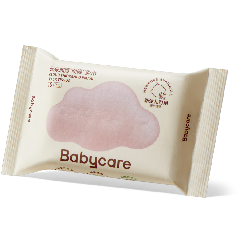 babycare面膜柔巾婴儿一次性洗脸巾小熊巾加厚绵柔巾便携 10抽*1包