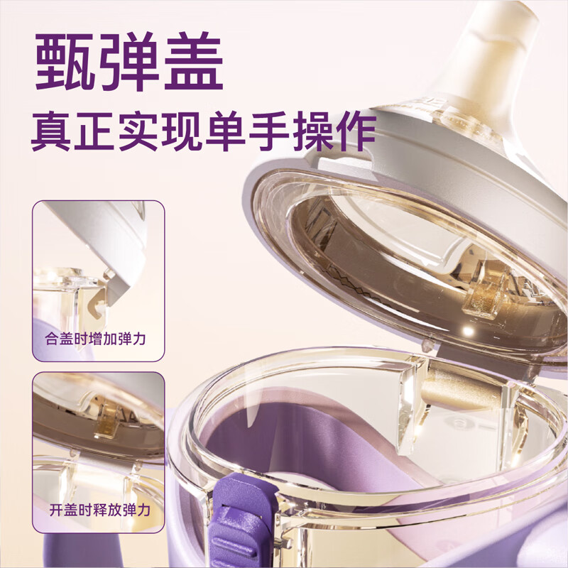 A 2翻盖ppsu奶瓶6个月以上一岁以上学饮重力球吸管鸭嘴杯宽口径紫色 300ml紫色水嘴+直饮吸管 300ml 12月+