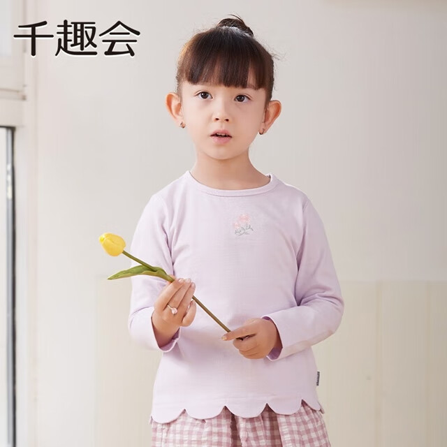 千趣会童装25春秋款儿童上衣花朵刺绣下摆花边甜美女童长袖T恤 淡粉色&本白色条纹 150 cm