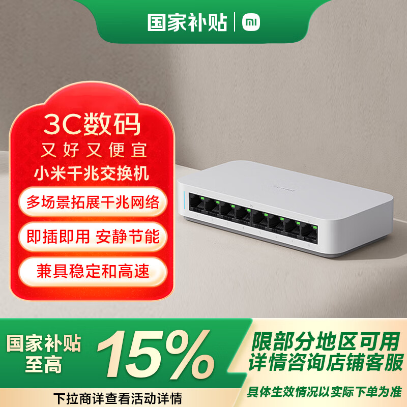 С�ף�MI��ǧ�׽������ೡ����չǧ������ ���弴�� �洢ת�� �ȶ���Ч ��������  ����ȶ��͸��ٽ�����