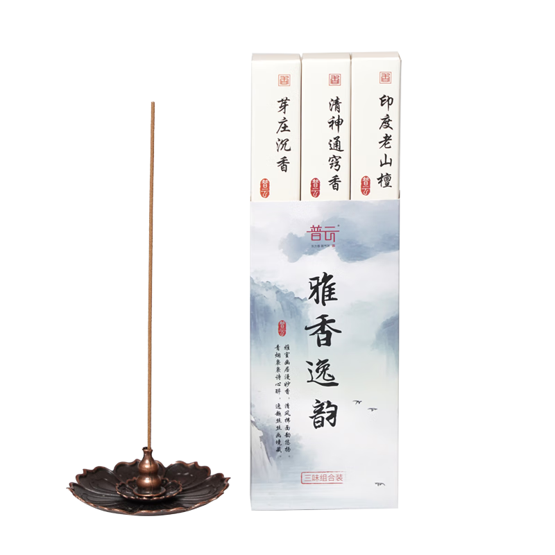 配图9