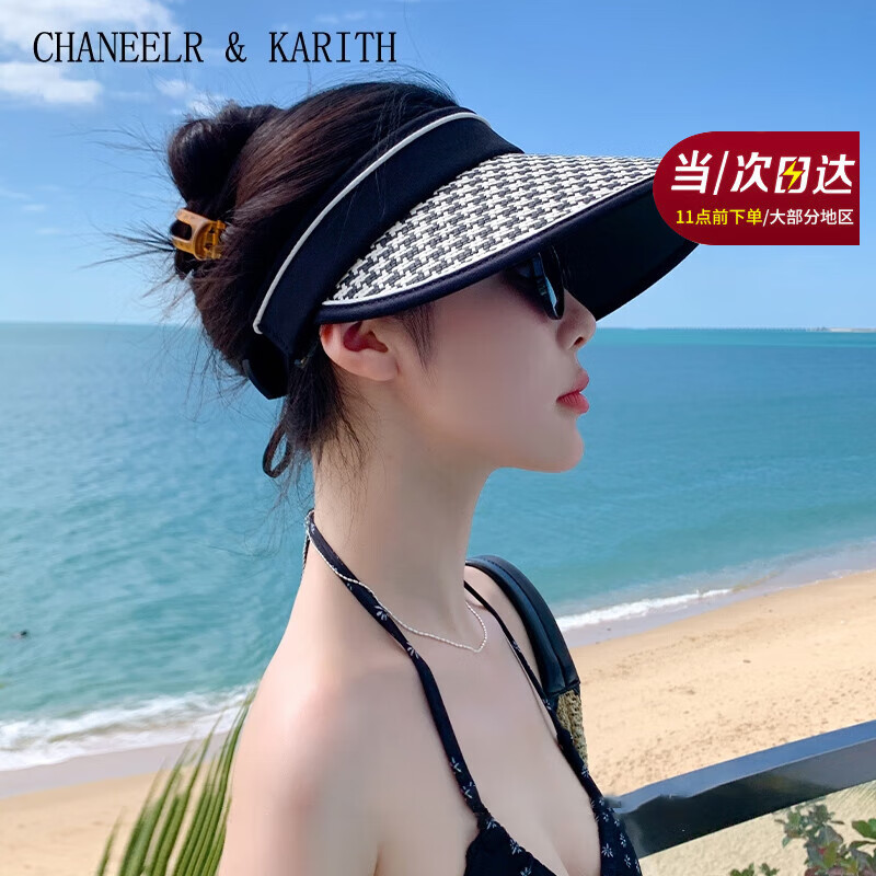 CHANEELR & KARITH防晒帽女2026新款夏季户外骑行旅游空顶太阳帽遮阳帽草编大帽檐女 黑色 M56-58cm