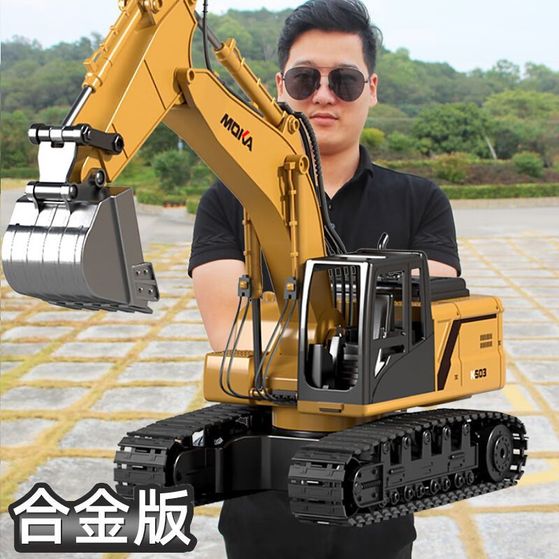 脘錸合金大號(hào)兒童遙控挖掘機(jī)玩具車男孩仿真電動(dòng)挖土機(jī)汽車工程車 加大30厘米6通道挖掘機(jī)塑料版-黃 1組車身電池+遙控電池+1年玩壞保修