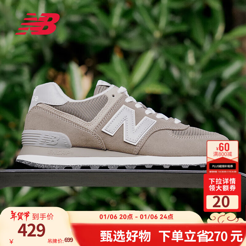 NEW BALANCE NB574�ٷ�����Ь��ЬŮЬ����ƴ�Ӿ���ٴ������˶�ЬML574EVG ��ɫ ML574EVG 39.5 (�ų�24.5cm)