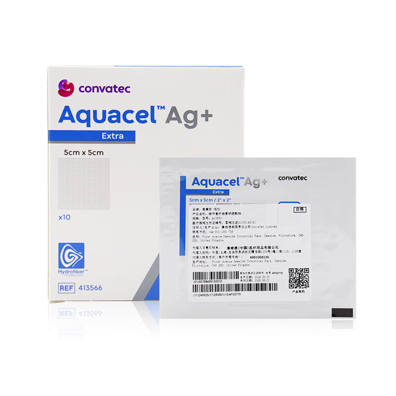 CONVATEC康维德羧甲基纤维素钠银敷料褥疮压疮烧烫伤藻酸盐银离子413566 亲水性纤维含银敷料403708（10x10cm） 5片
