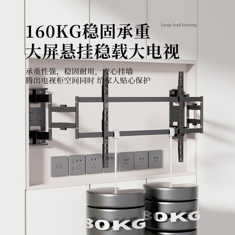 KALOCTS100Max电视挂架卡洛奇TS90伸缩电视架伸缩旋转电视支架适用壁挂内嵌适用TCL海信创维75-100通用 TS100Max支持75-100英寸电视