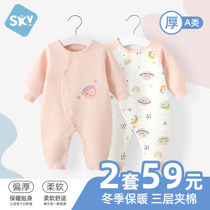 �汴�� Ӥ�������� �ǿ����η�ɫ 90cm 18-24���� ������ ������Ů��������� 53.1Ԫ