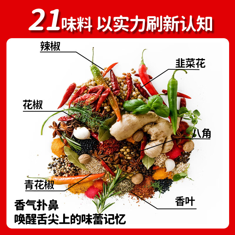 川崎川崎火锅调料蘸料香辣98g*8盒新款底料家用麻辣海鲜香辣蘸酱 麻辣*4+海鲜*4
