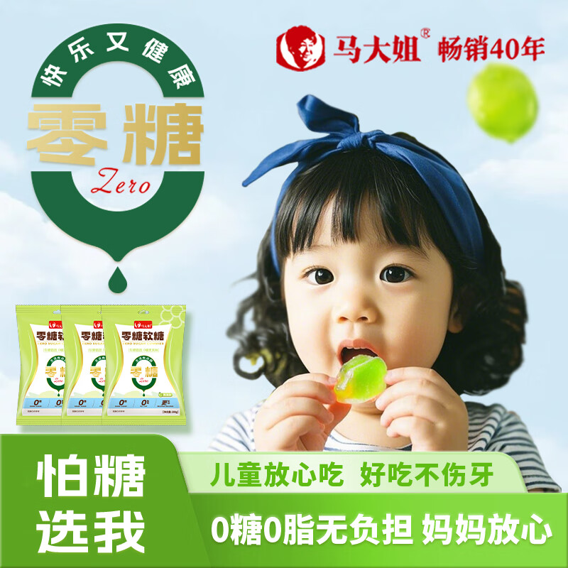  ζ200g ͯʳʱǹ  0֬