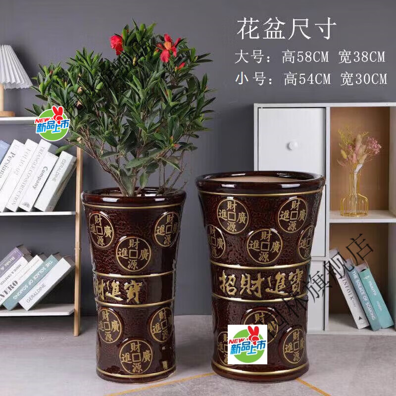 特大號高筒闊口陶瓷花盆花瓶中國風(fēng)浮雕金字進寶發(fā)財樹金錢樹的 古金大銅錢 陶瓷 小
