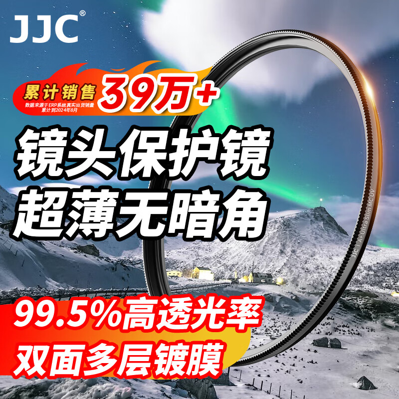 JJC uv 67mm˾ ͷ ü24-105 R6 R6EF-S 18-135 90D 20-60 S5 S5M2ʵ77.9Ԫ