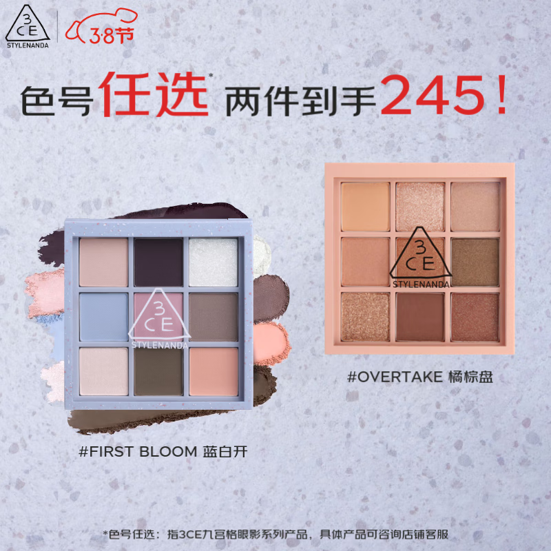 3CE�Ź����ɫ��Ӱ��΢΢����SOMEDEF�������ƹ�Ů�������[Y]