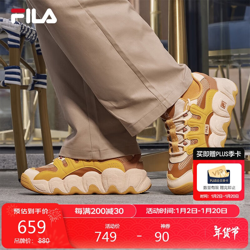 FILA 斐乐官方可颂面包鞋运动鞋女2024秋冬休闲鞋老爹鞋