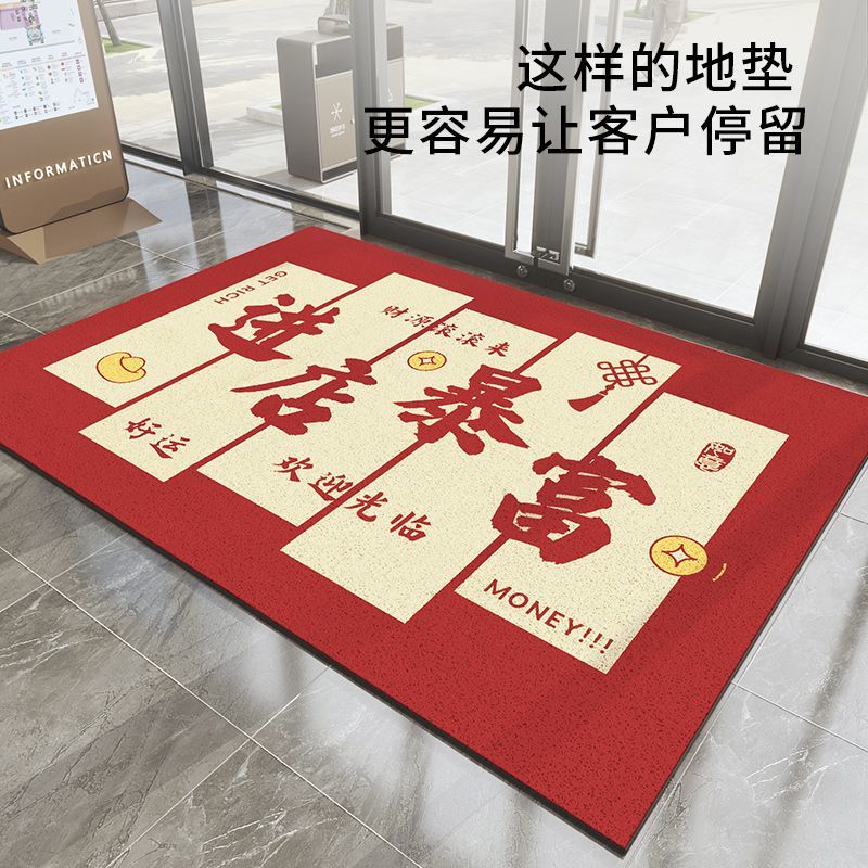 冬阳欢迎光临地垫商用店铺进门丝圈脚垫商场商铺开业门口红色迎宾地毯 欢迎光临-鸿澜 80*120cm