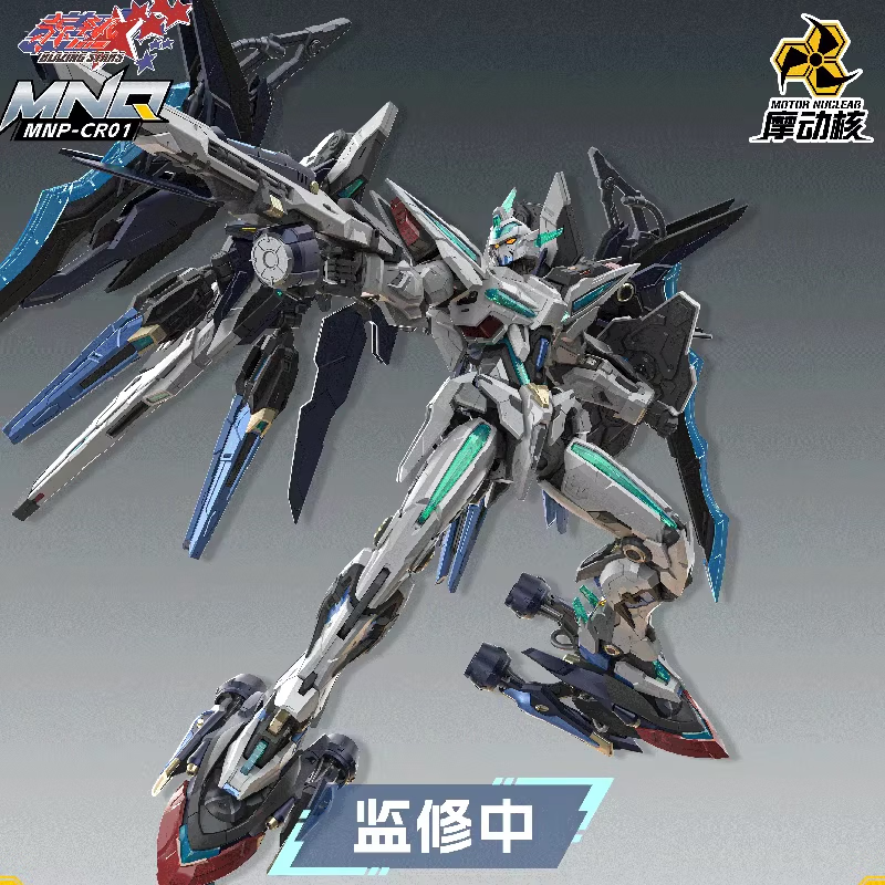 摩动核玉衡星6号 头领进阶型 幻赐拼装MNP-CR01国创机甲模型合金骨架 玉衡星6号拼装幻赐