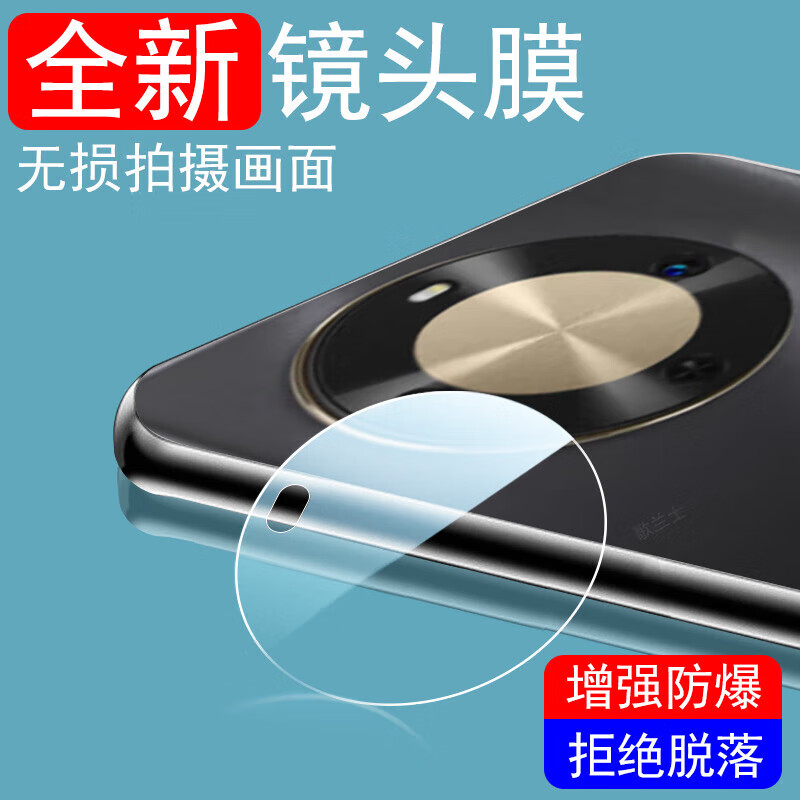 豆图适用华为畅享70x镜头膜70pro畅亨70plus后摄像头保护7ox畅想x70叉手机p70p后视镜全包华pius相机摄 华为畅享70x 【全玻璃*1片装镜头膜】超清无损画质 华为其他型号