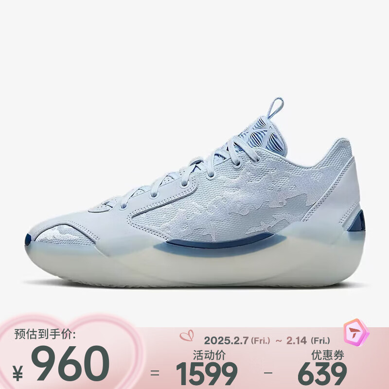 耐克（NIKE）男子AIR JORDAN XXXIX PF篮球鞋 FQ0214-400 43