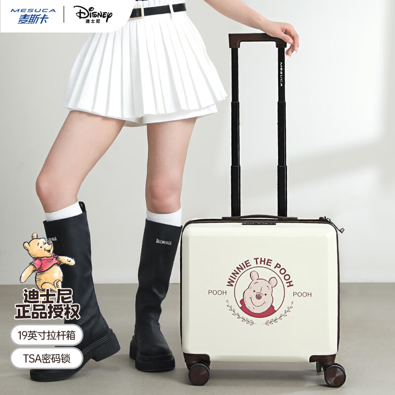麦斯卡x迪士尼19英寸小型行李箱儿童行李箱可骑可坐拉杆箱女
