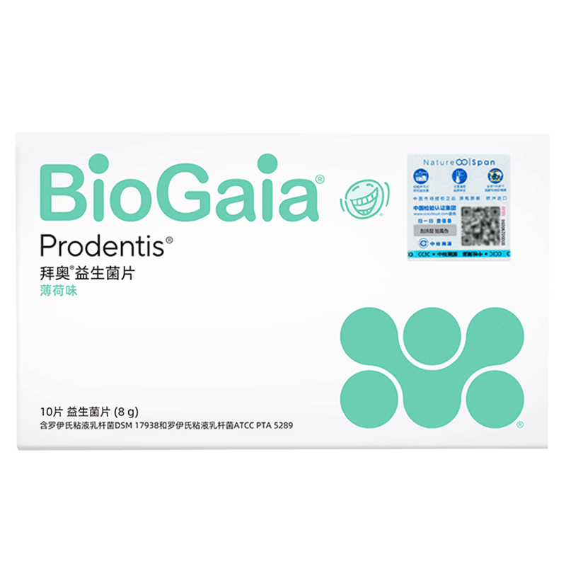 ݰ BioGaia ͯ ζǻƬ 10Ƭ/ 29.9Ԫ(ȯյ)